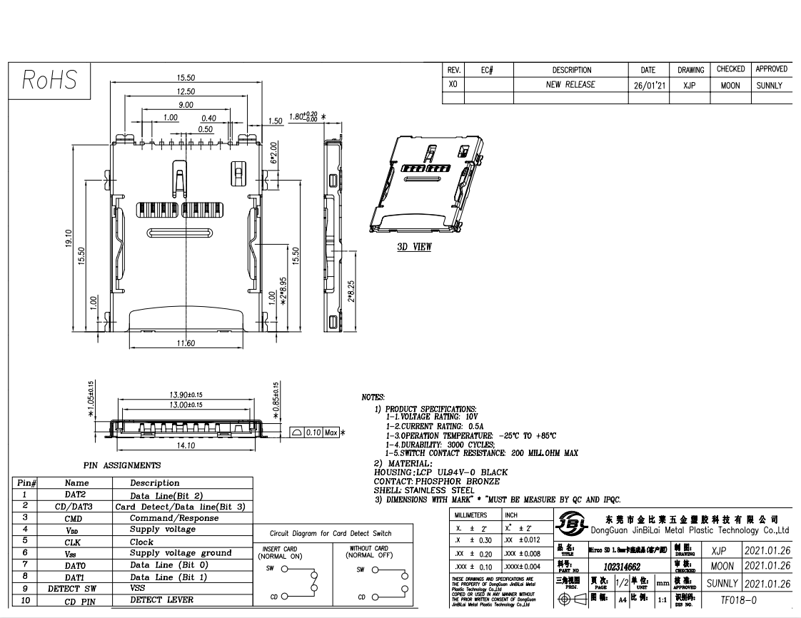 102314662-Micro SD 1.8mm卡座